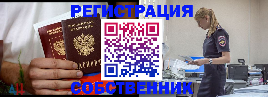 регистрация для дет. сада в Избербаше