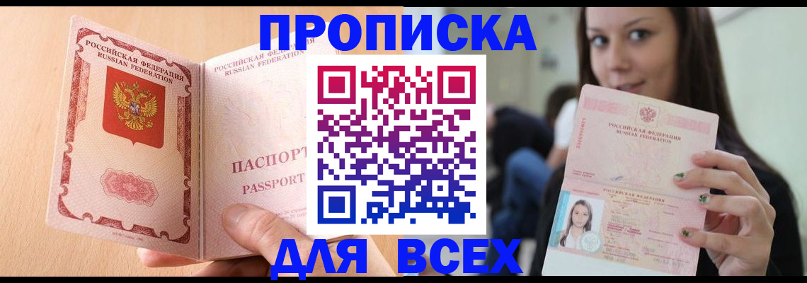 регистрация для школы в Избербаше